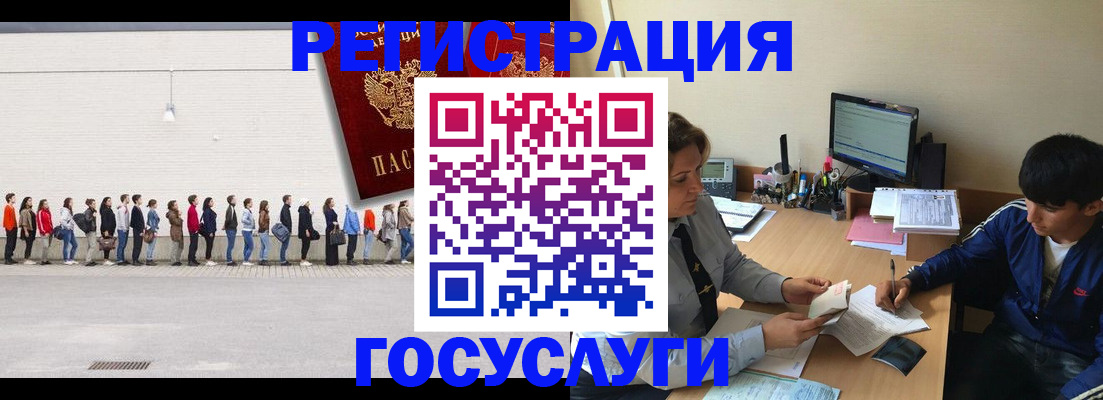 прописка для школы в Каменке