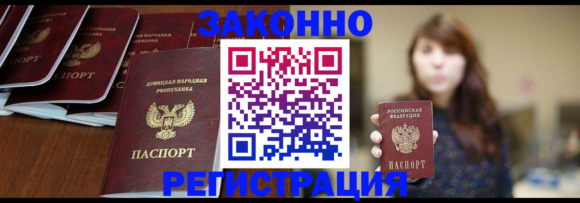 пропишу в квартире в Каменке