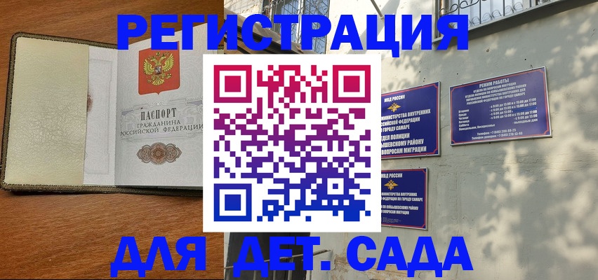 пропишу в квартире в Каменке